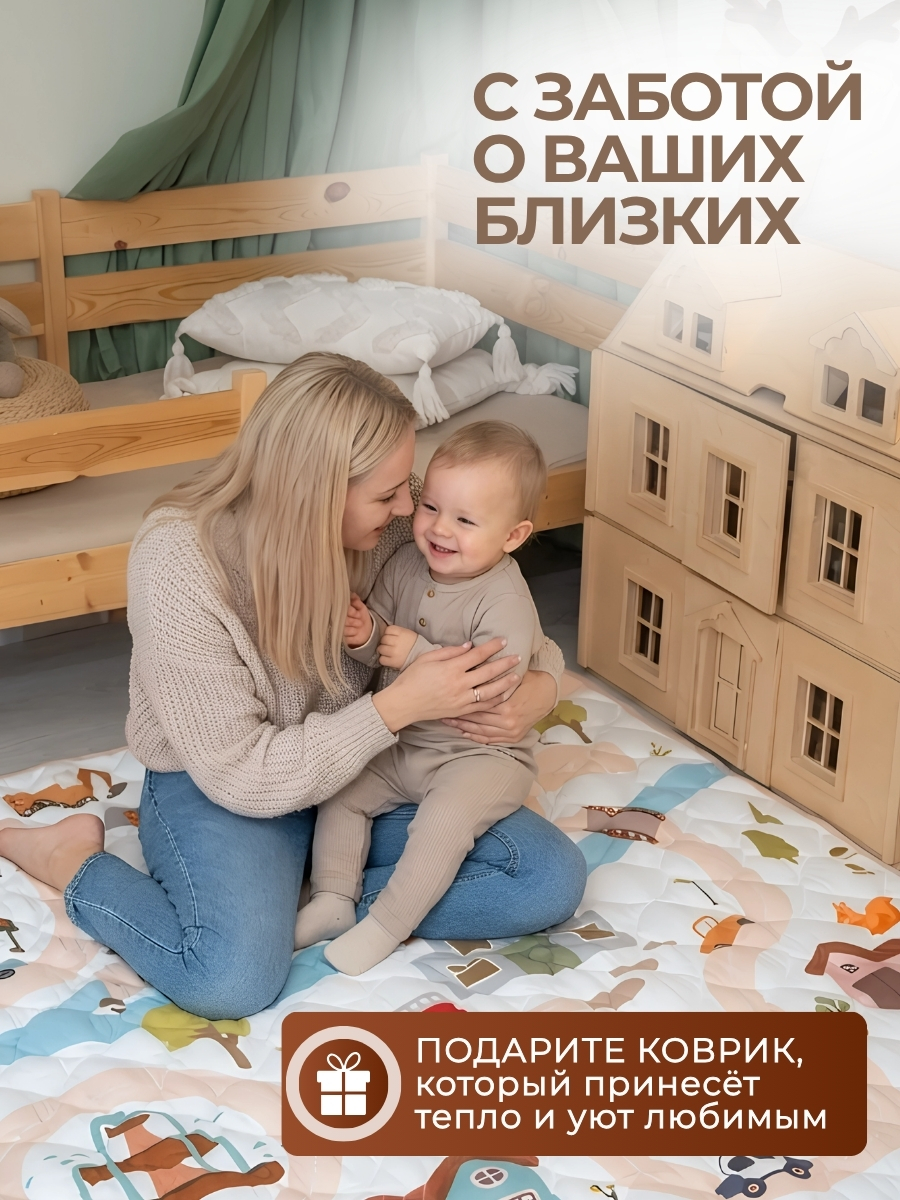 Детский складной коврик LampStory Дороги 145 x 190 см - фото 3