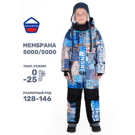 Комбинезон NIKASTYLE