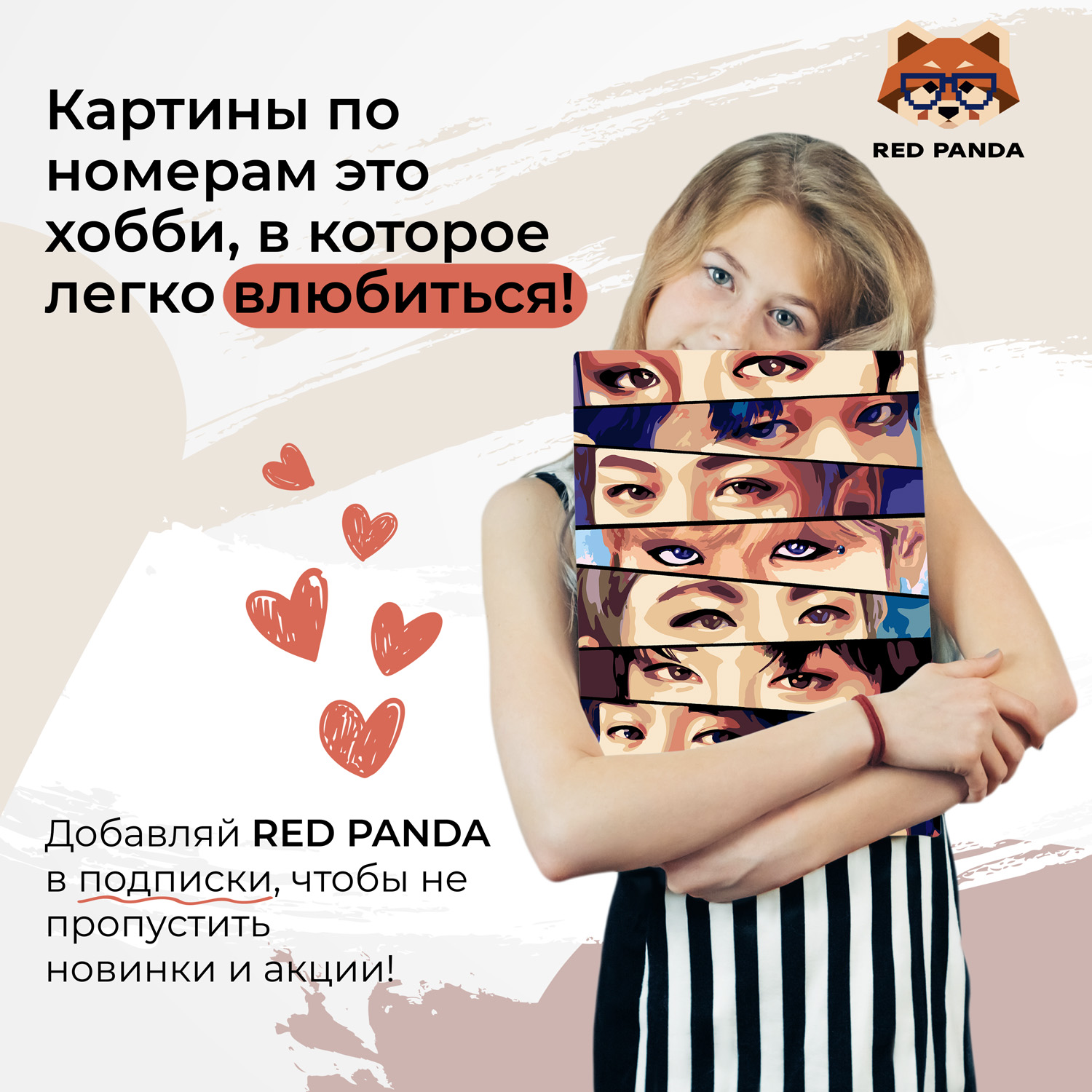 Картина по номерам Red Panda - фото 4