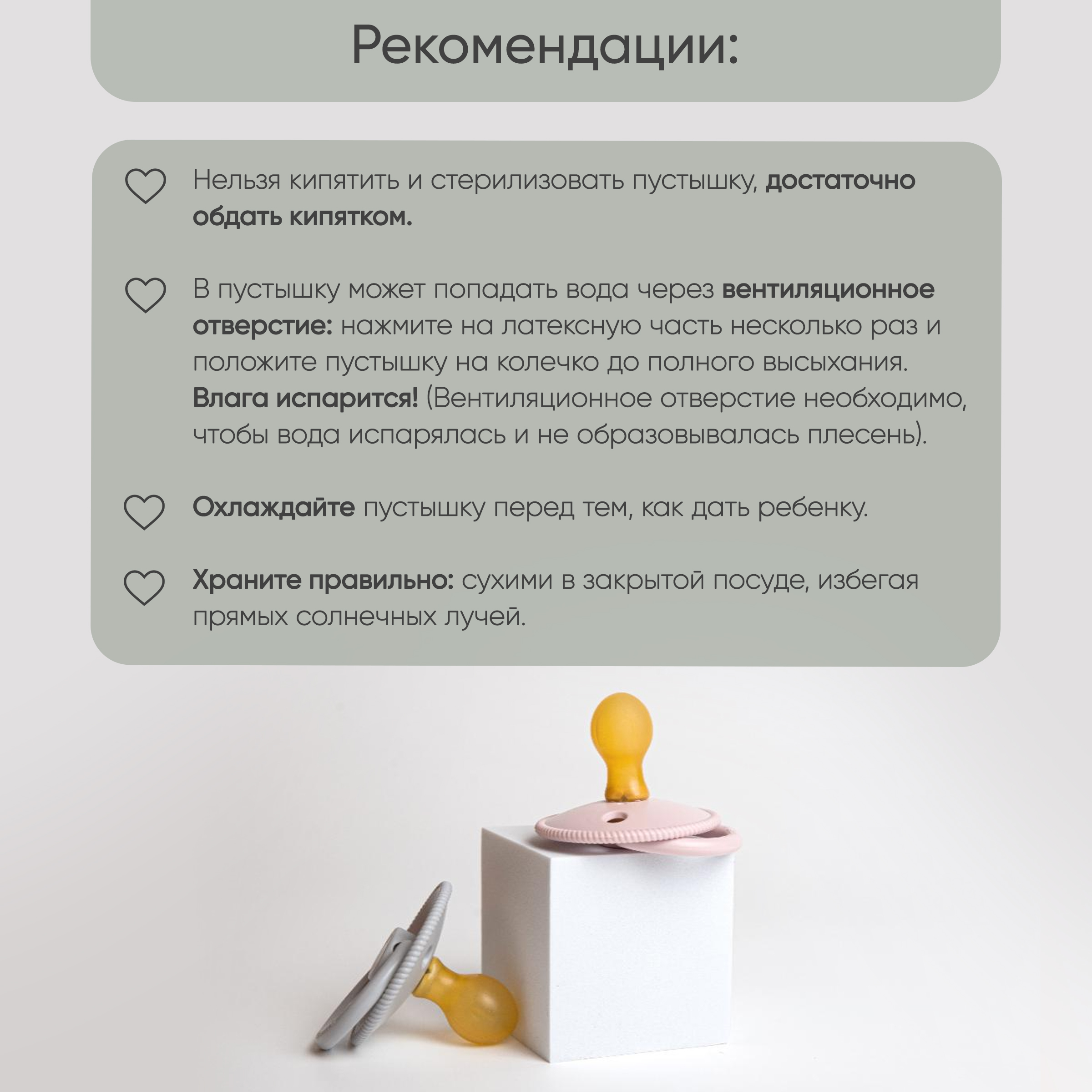 Пустышка Paomma латекс анатомическая от 0 мес. - фото 10