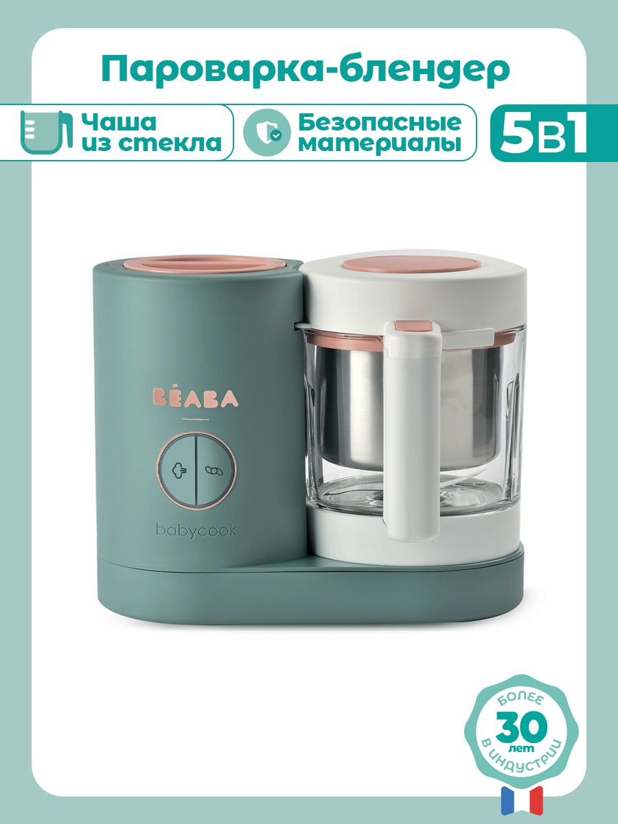 Пароварка-блендер BEABA Babycook Neo - фото 1