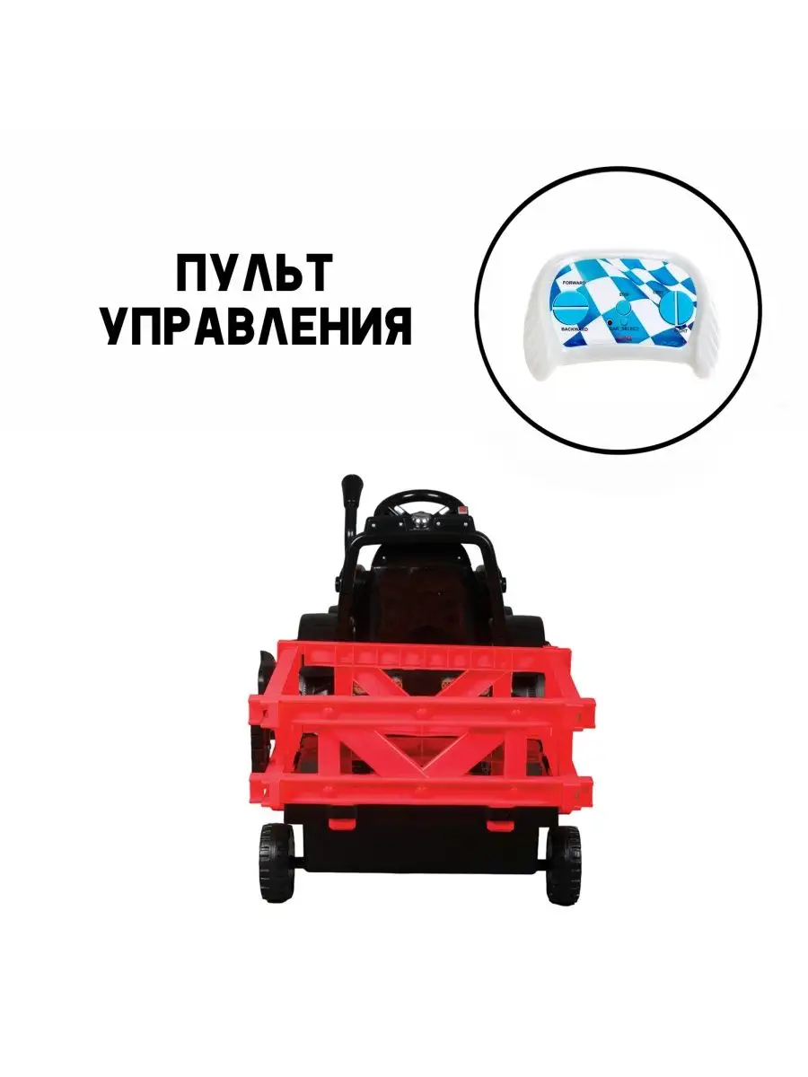 Электромобиль Jiajia - фото 5