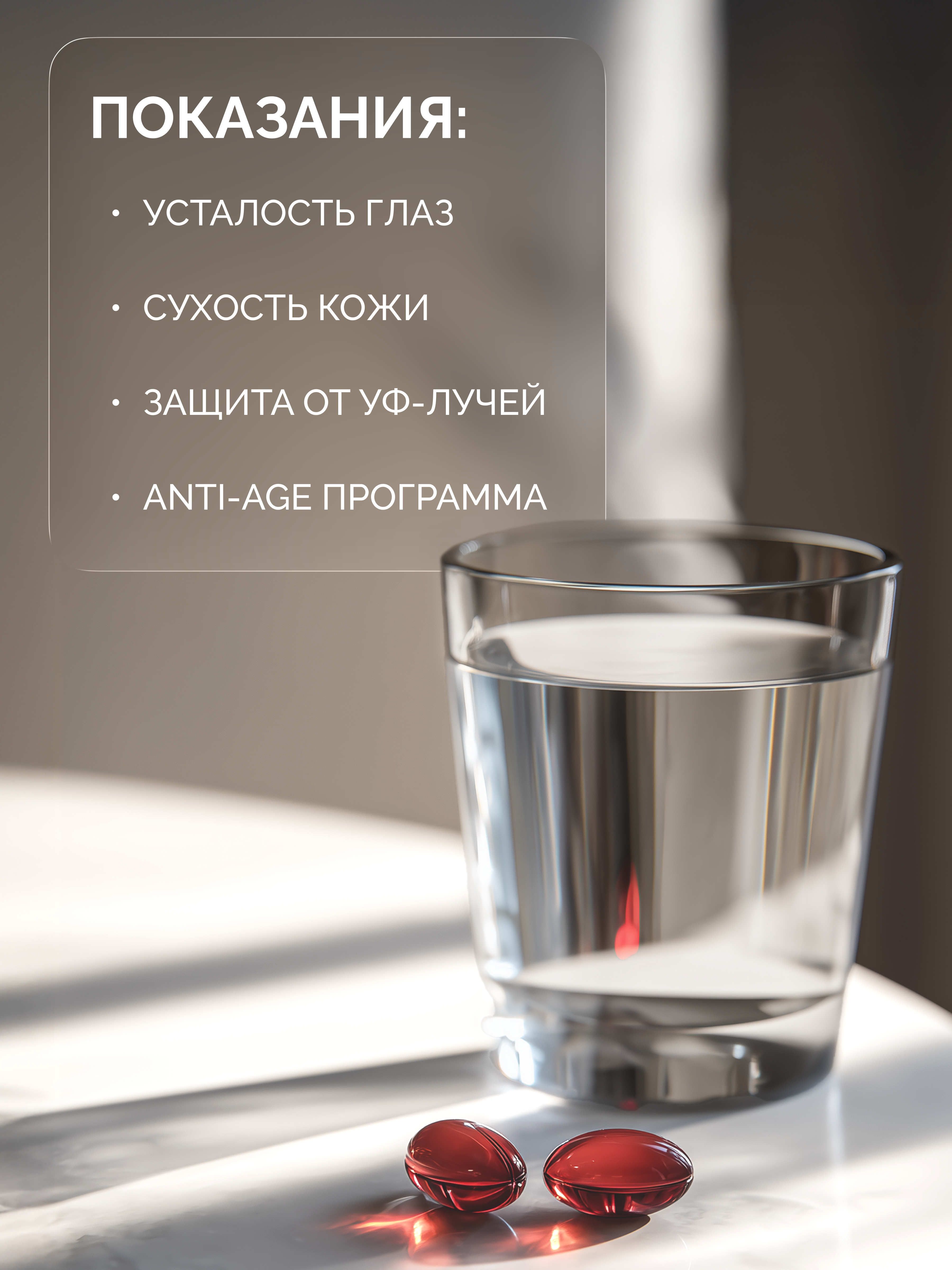 Астаксантин в капсулах MedCraft 2 шт - фото 4