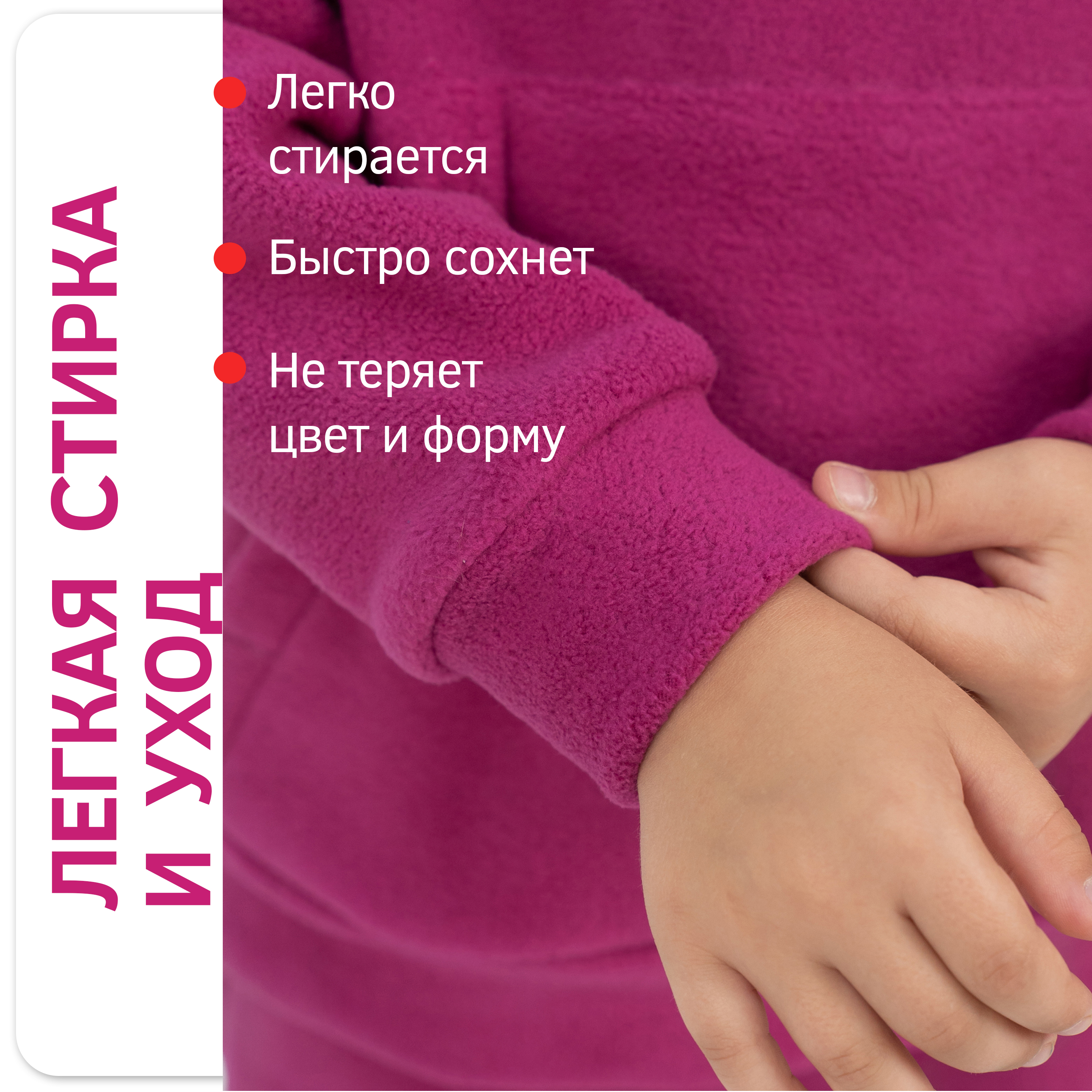 Костюм Утенок 7043г(ш) фуксия - фото 6
