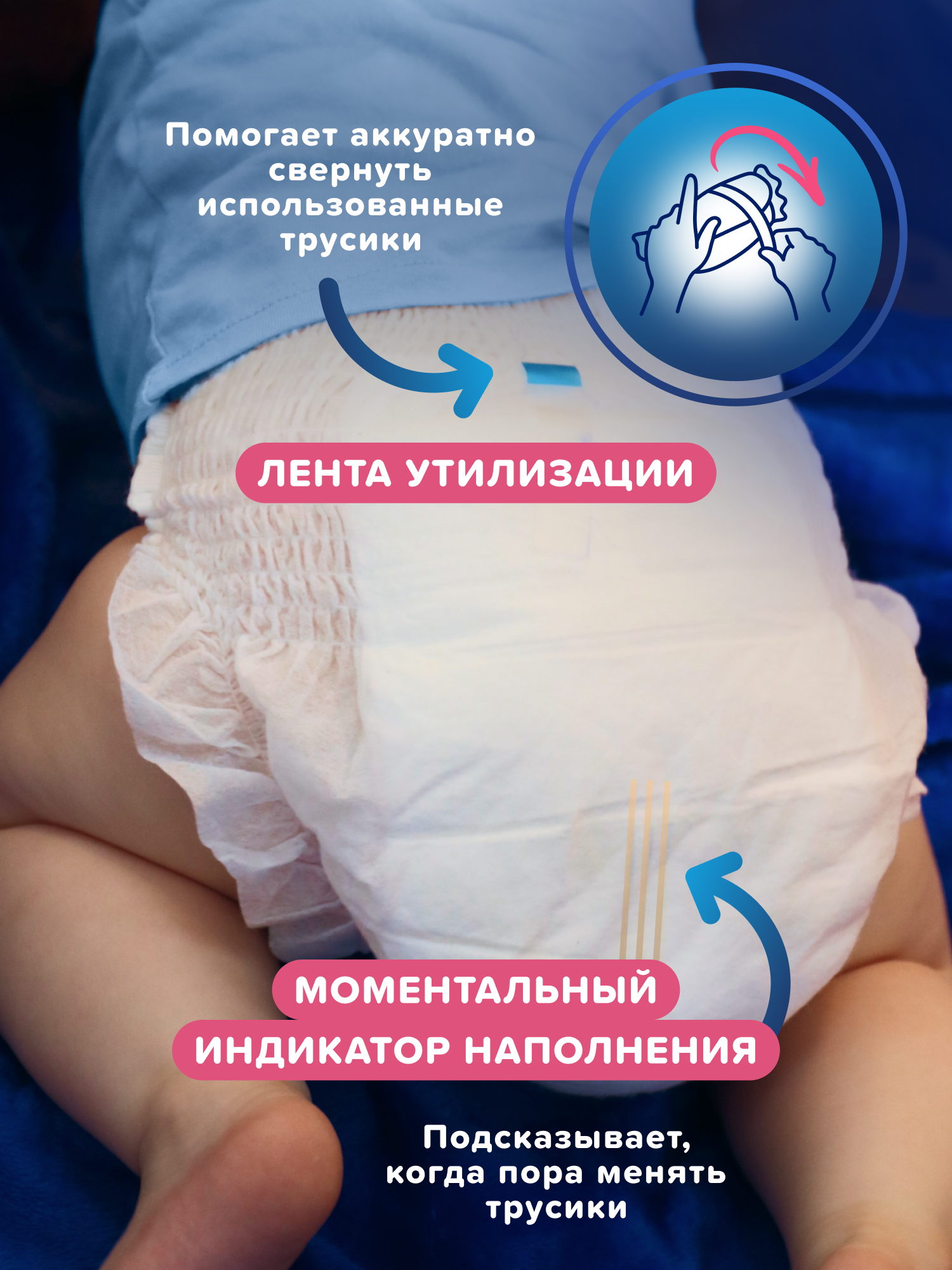 Трусики Tanoshi ночные XXL (17-25 кг) 18 шт. - фото 9