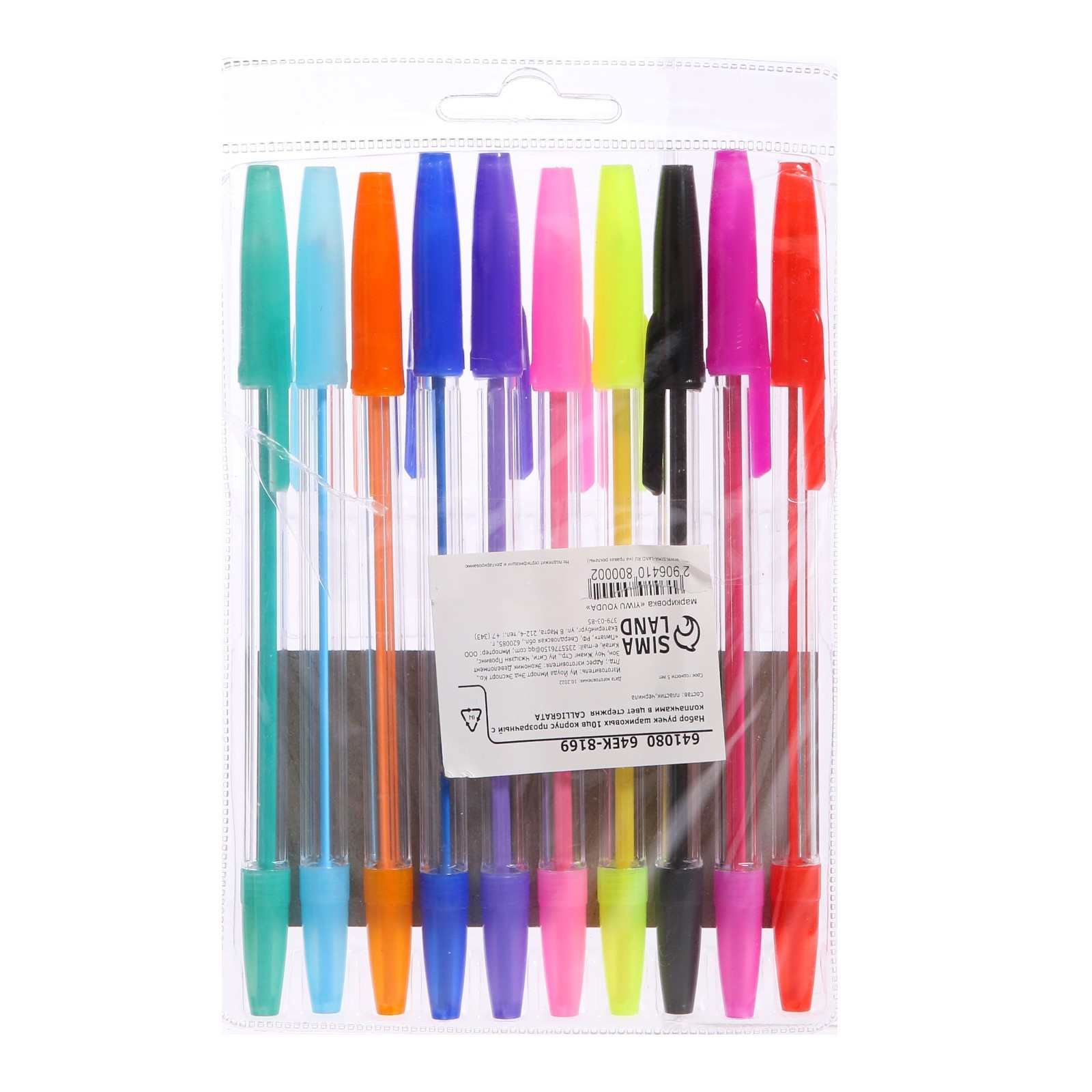 Ручка шариковая Calligrata - фото 7