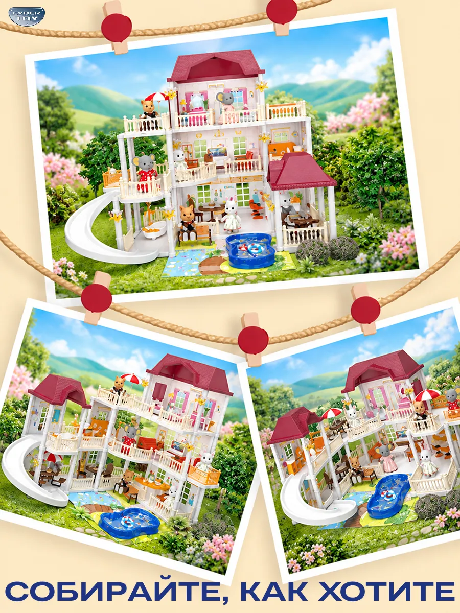 Домик для кукол CyberToy с мебелью 87350 - фото 3