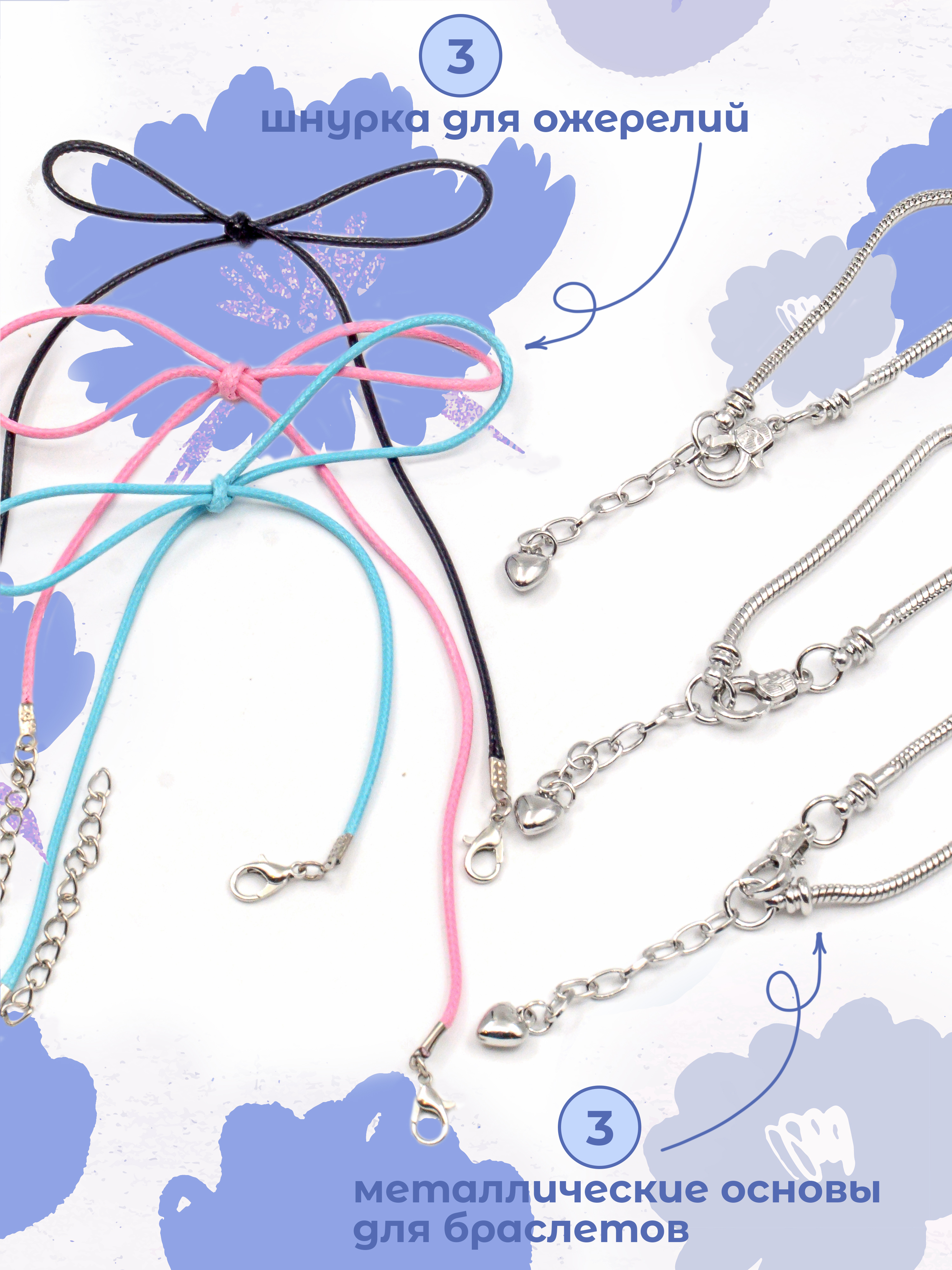 Набор для творчества Madliani бисер голубой - фото 6