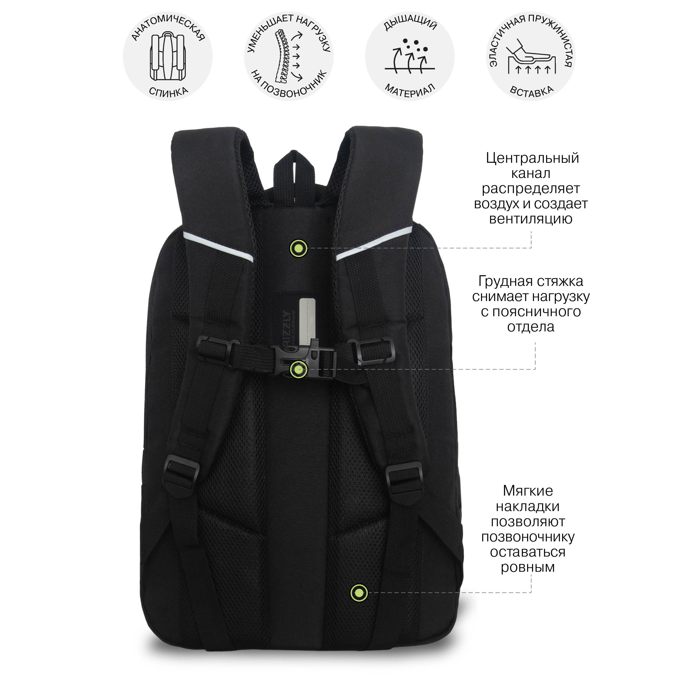 Рюкзак Grizzly для мальчика - фото 10