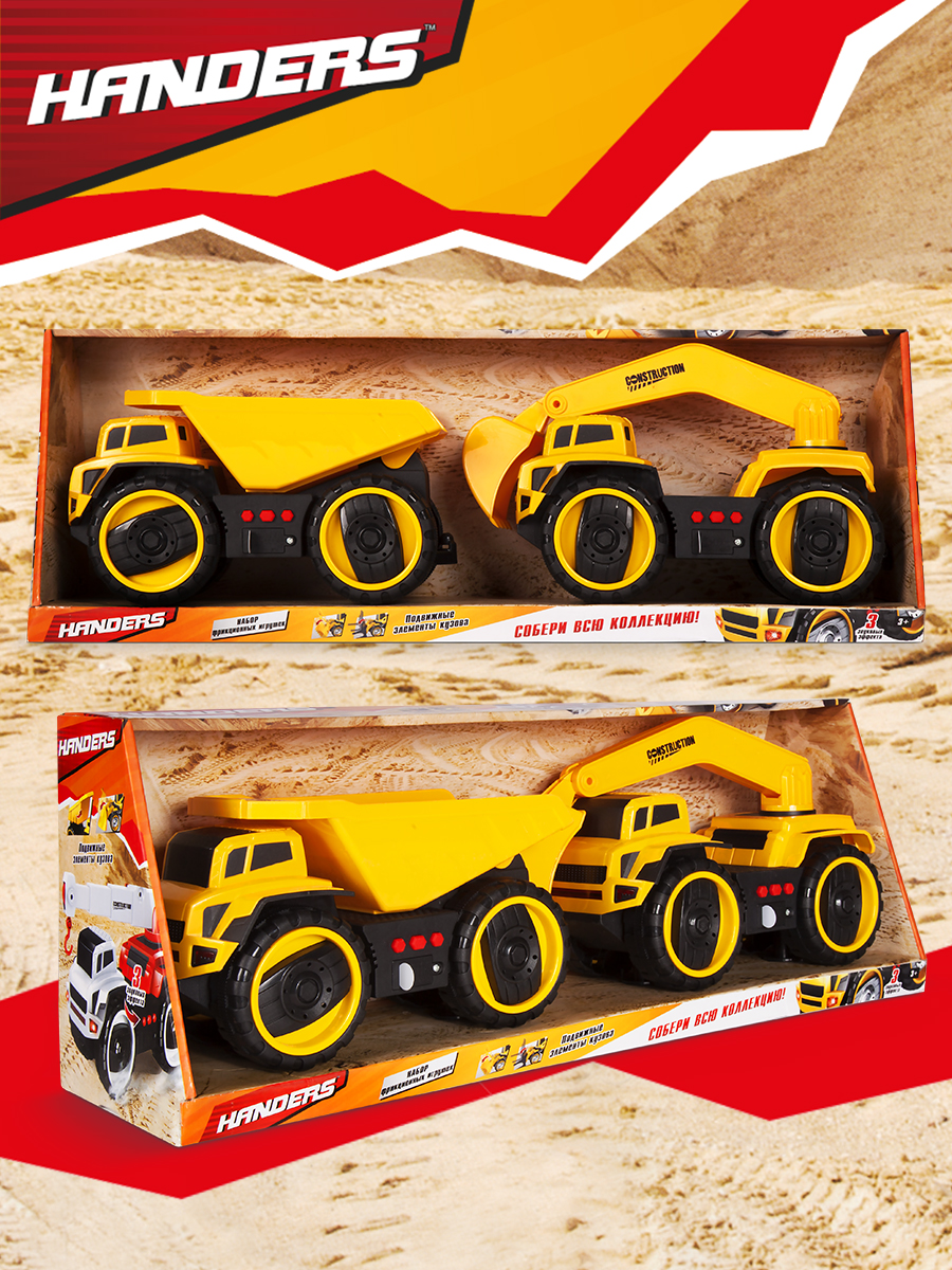 Игровой набор Handers Большие колёса HAC1607-119 - фото 3