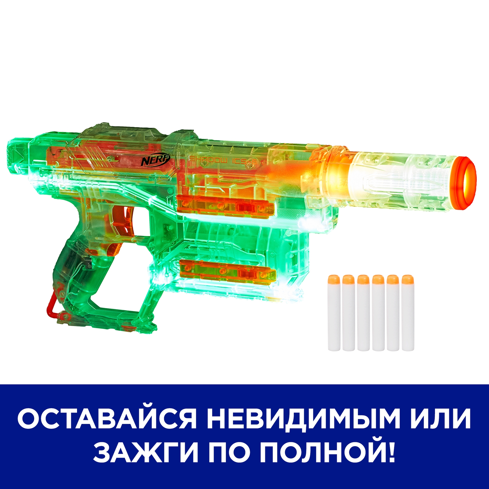Бластер Nerf Modulus Шэдоу - фото 4