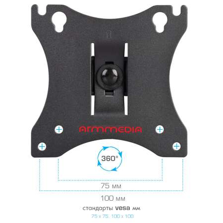 Кронштейн для телевизора ARM MEDIA LCD-T04
