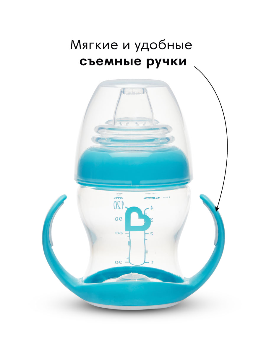 Поильник Munchkin 120 мл - фото 2
