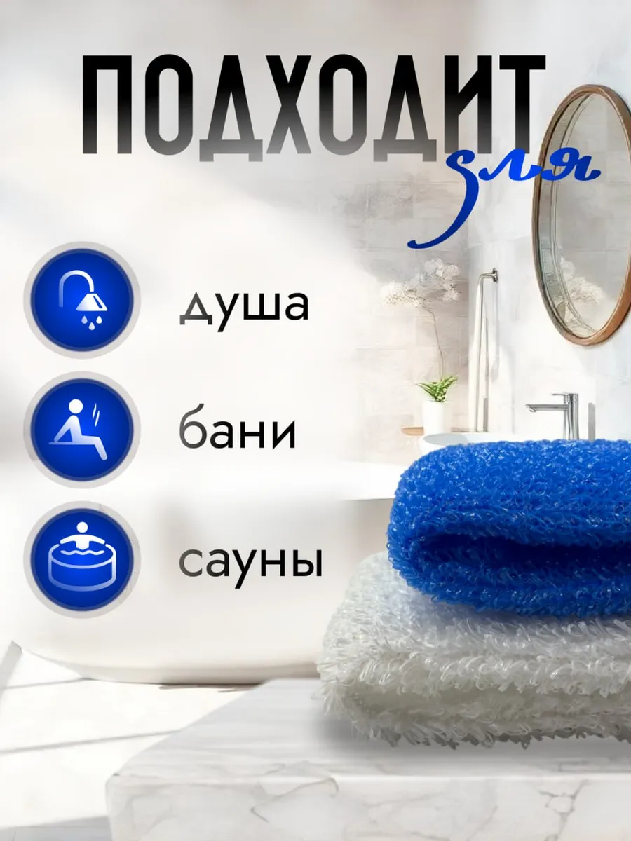 Мочалка PRO CLEANLY - фото 2