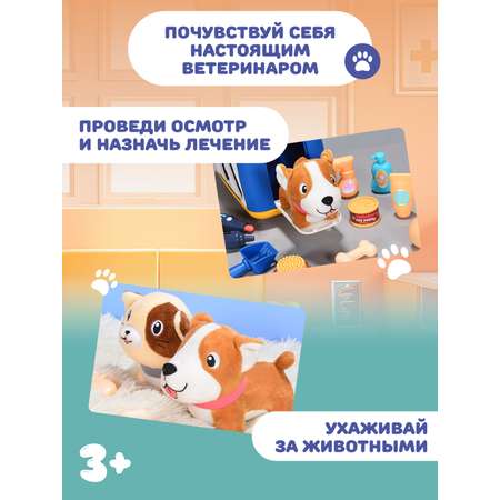 Игрушка AMORE BELLO Доктор (инструменты)