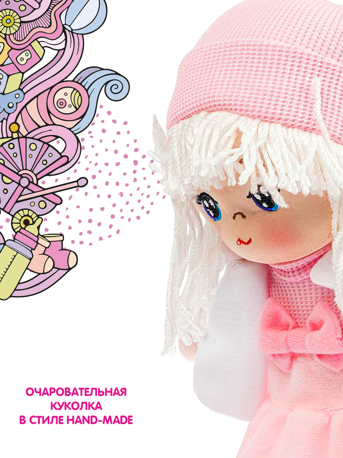 Мягкая игрушка Bondibon кукла Лика - фото 2