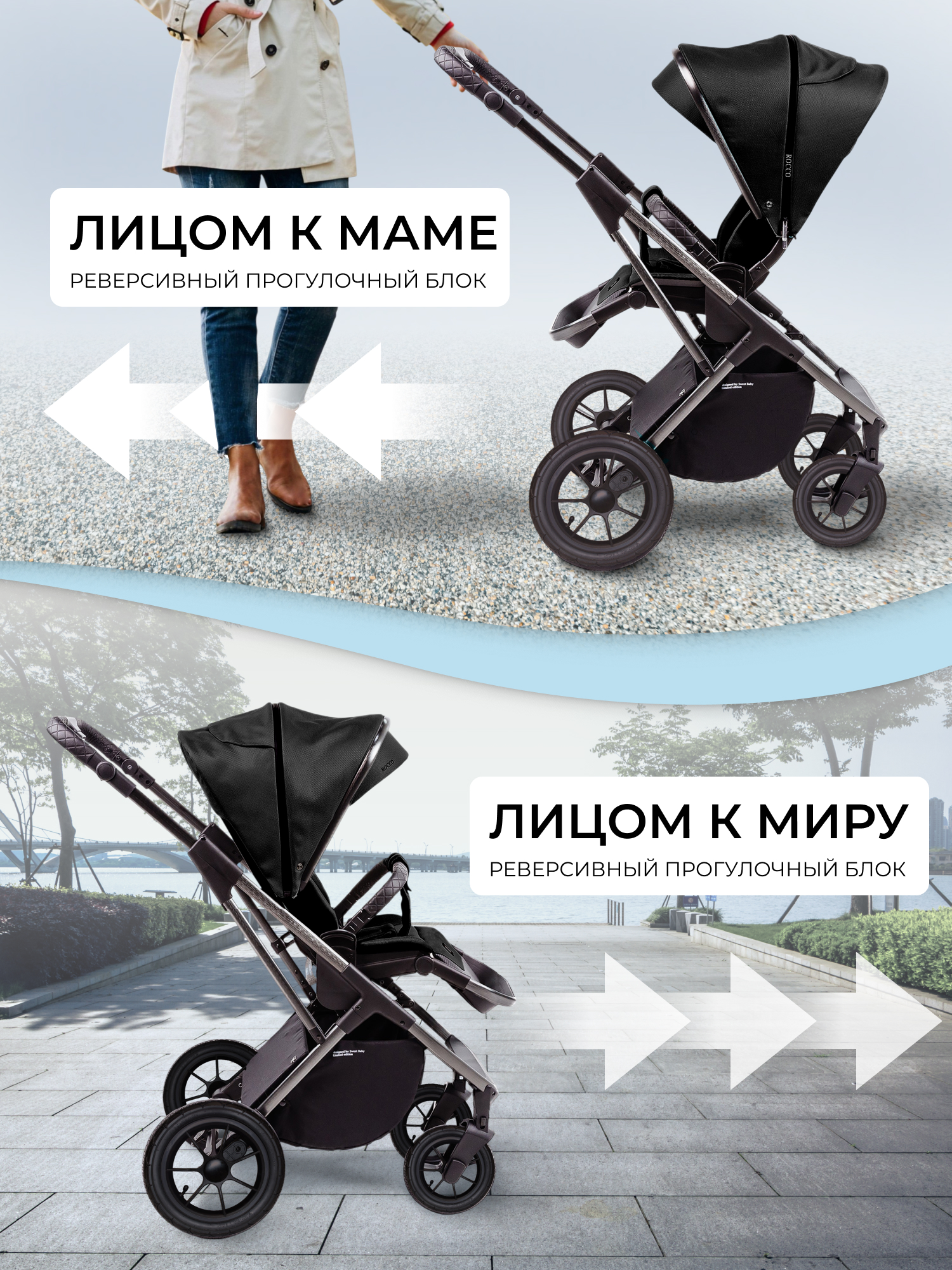 Коляска 2в1 Sweet Baby черный - фото 12