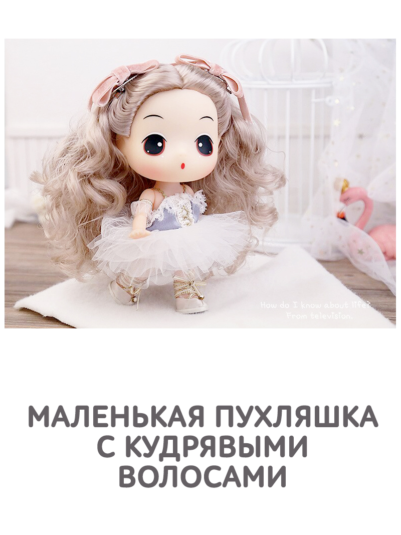 Кукла модельная DDung FDE1848 - фото 5