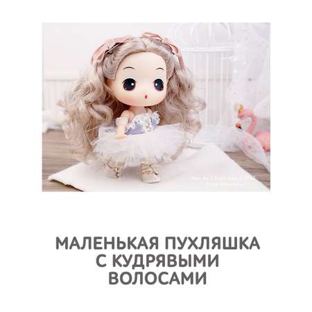 Кукла модельная DDung