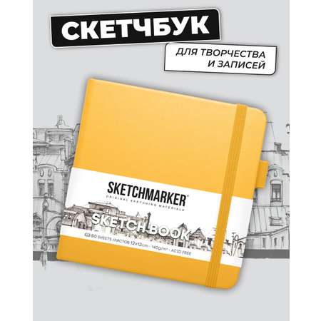 Блокнот SKETCHMARKER 80 лист.