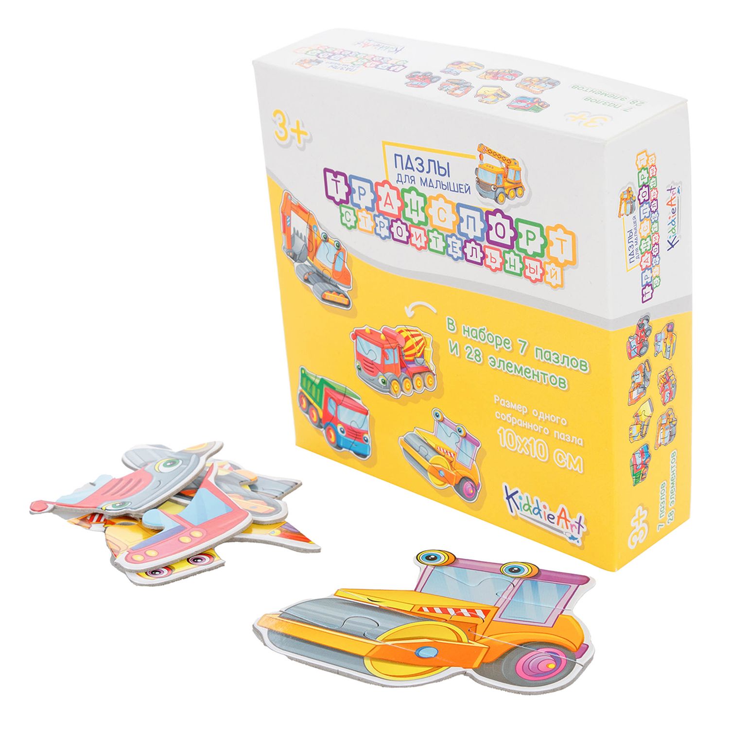 Игрушка KiddieArt пазл - фото 6