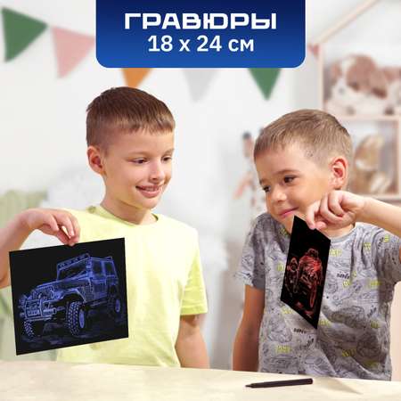 Набор для творчества LORI(колорит) Машинки