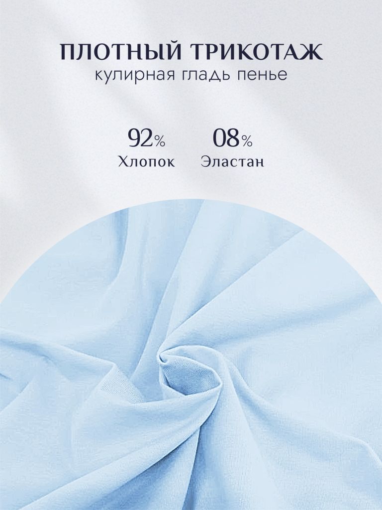 Поло Ladno 602гпголубой - фото 7
