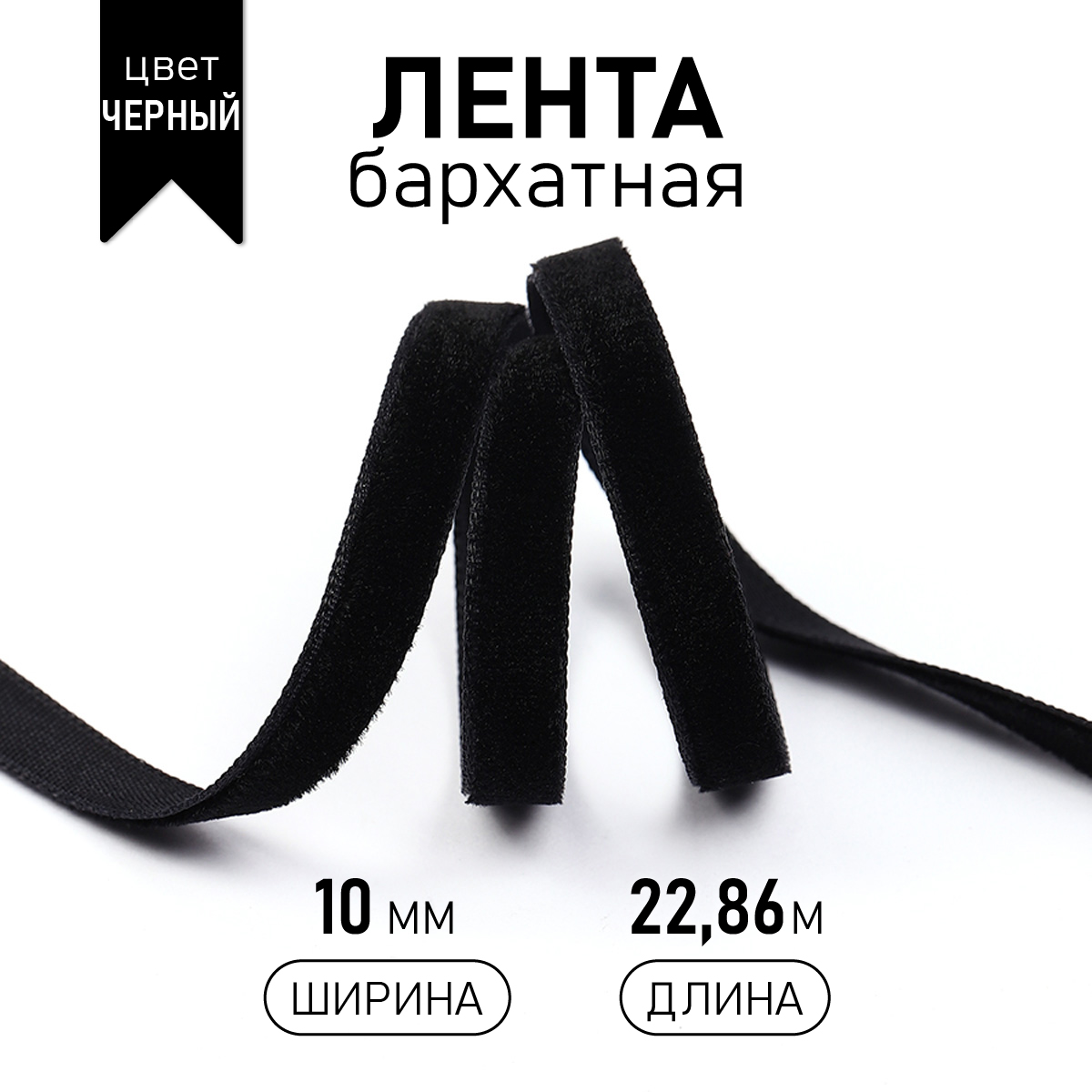 Набор для творчества TBY шитье - фото 1