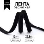 Набор для творчества TBY шитье