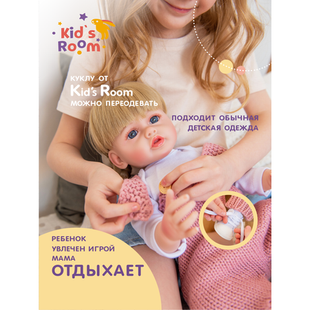 Кукла пупс Kids Room