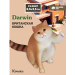 Фигурка DARWIN Кошка Британская
