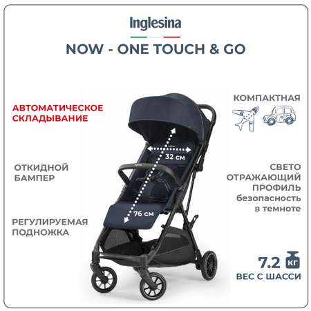 Коляска прогулочная Inglesina Now Snap grey