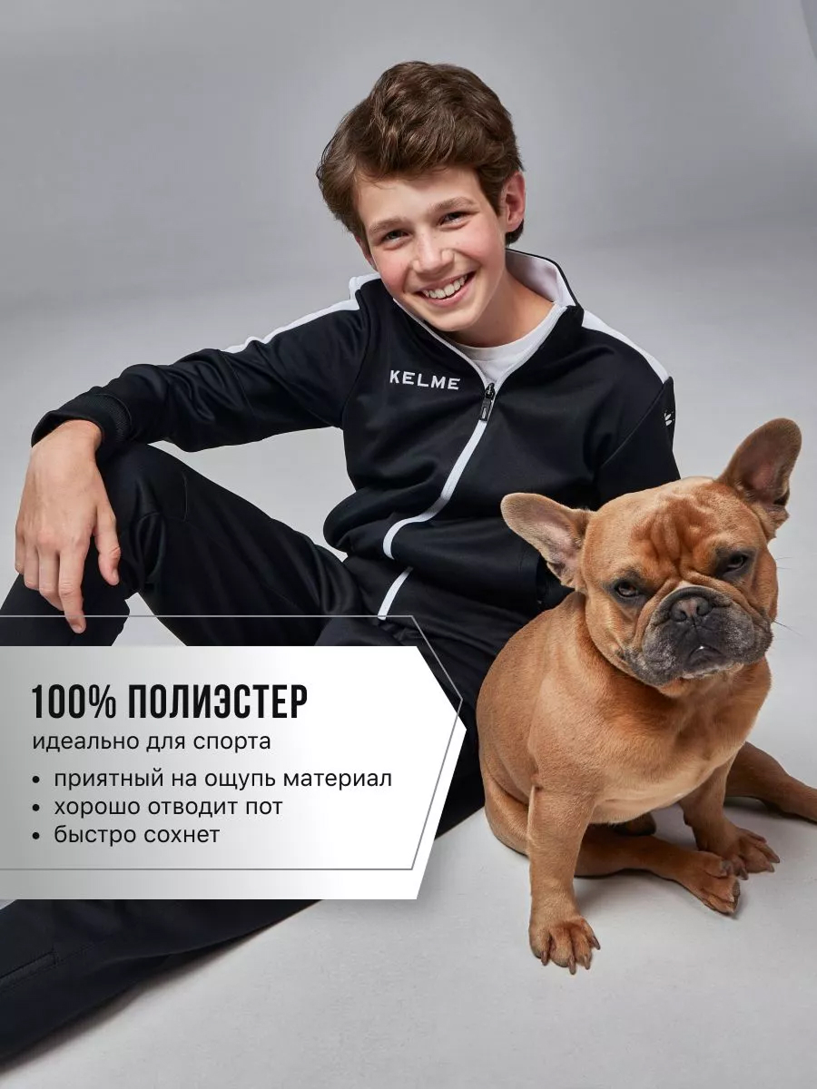 Спортивный костюм KELME 3773200-003 - фото 9