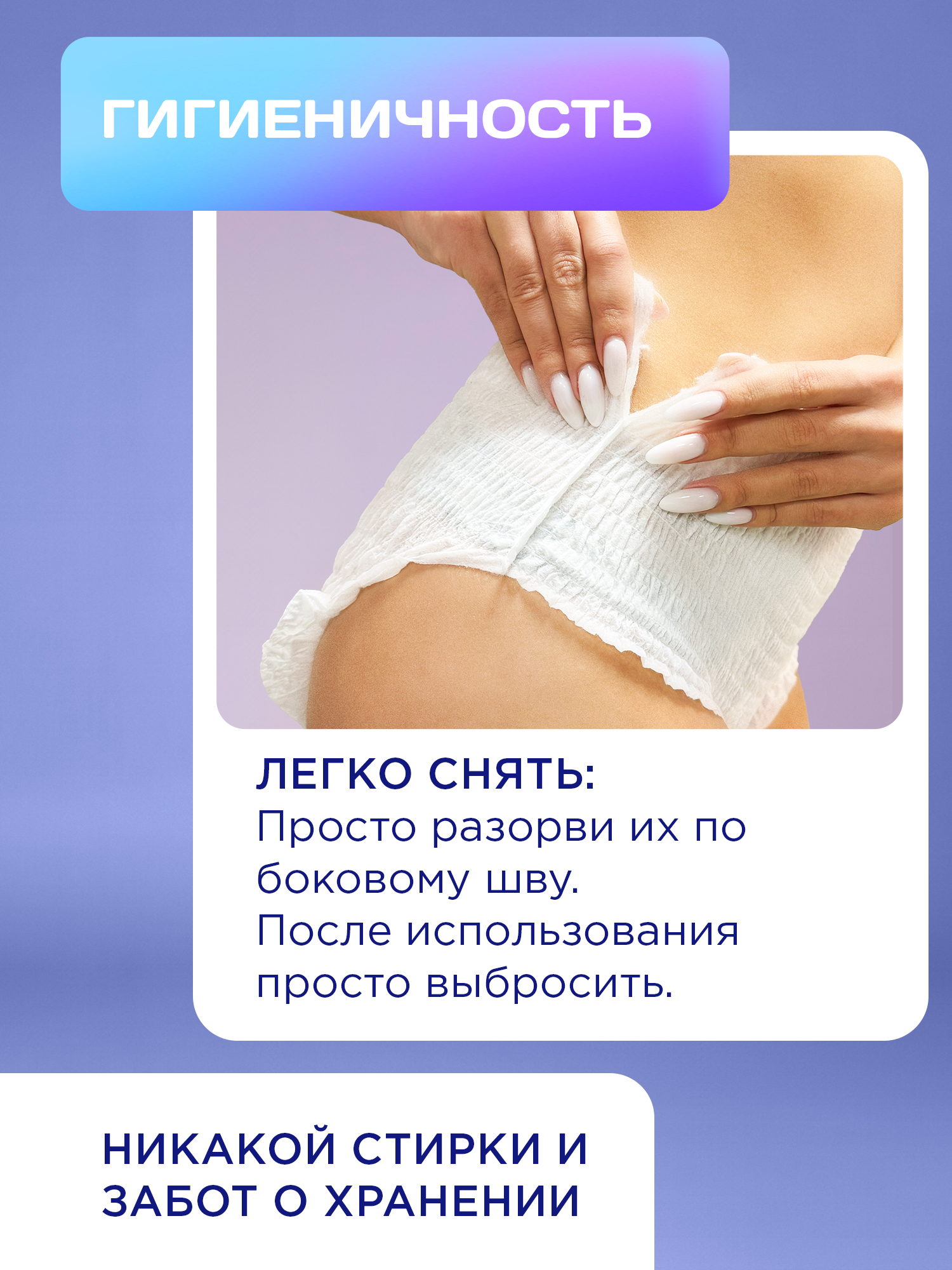 Впитывающее белье Reva Care XXL 3 шт. 1 упак. - фото 5