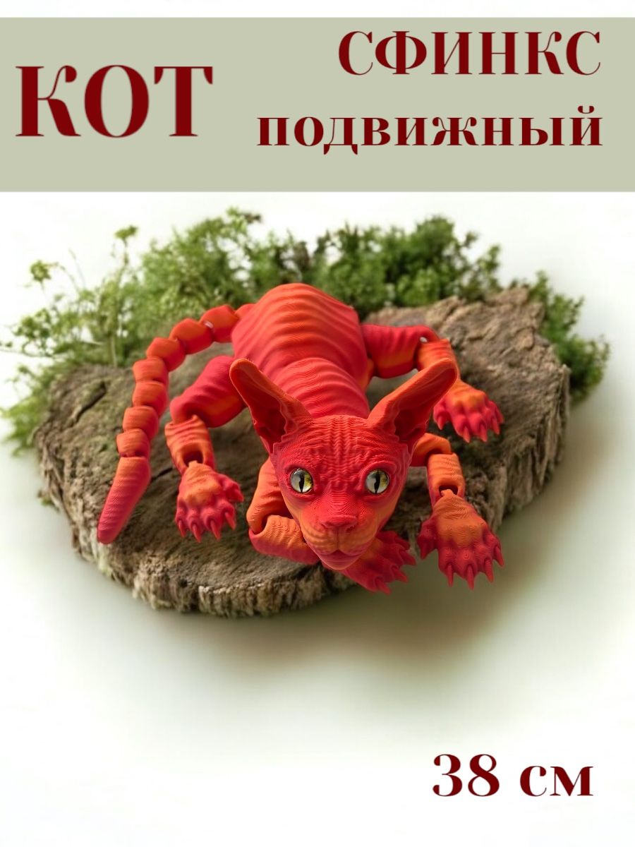 Фигурка Мадагаскария - фото 1