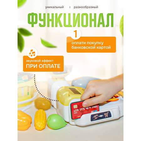 Игровой набор SHARKTOYS касса, продукты