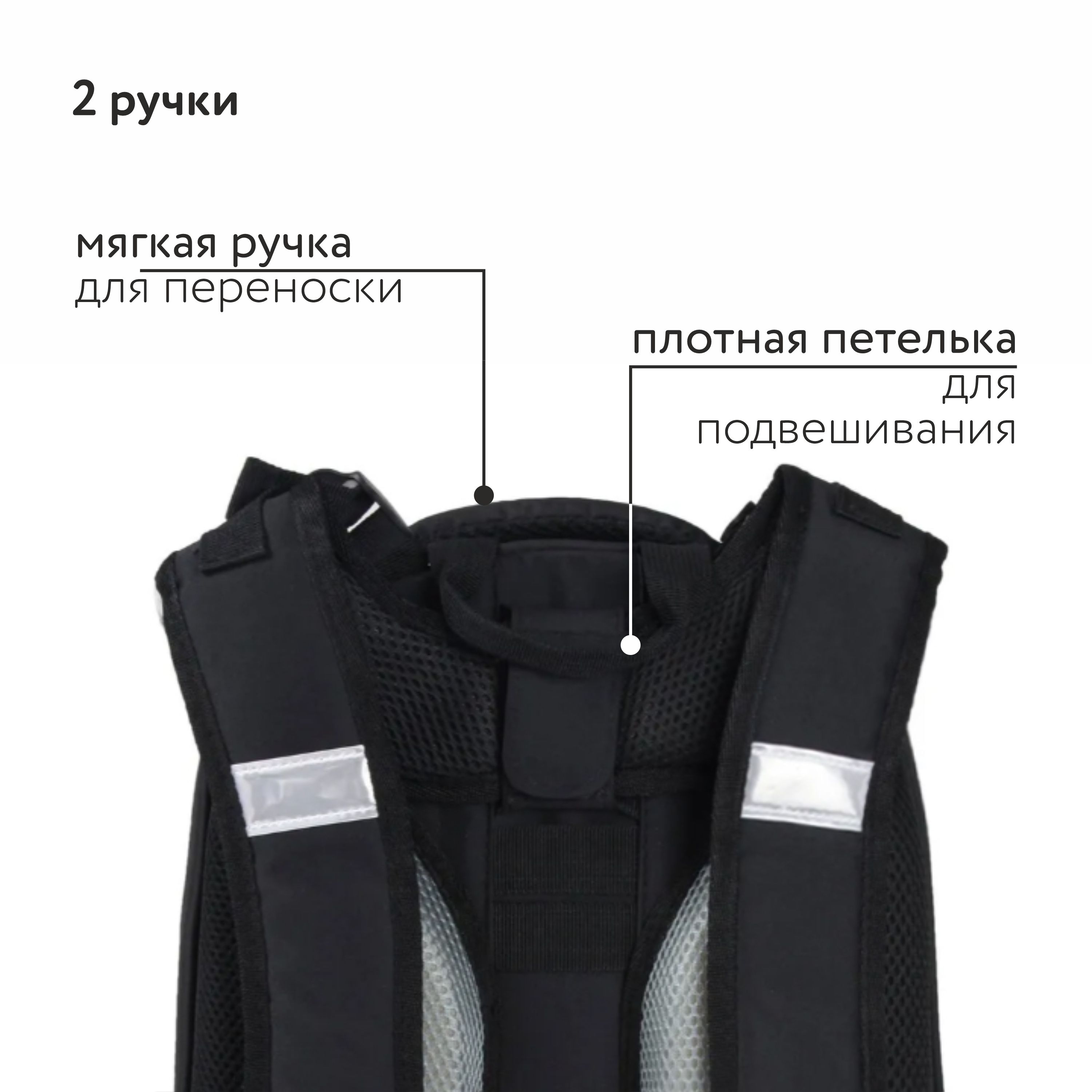 Ранец Erhaft Бэтмэн - фото 9