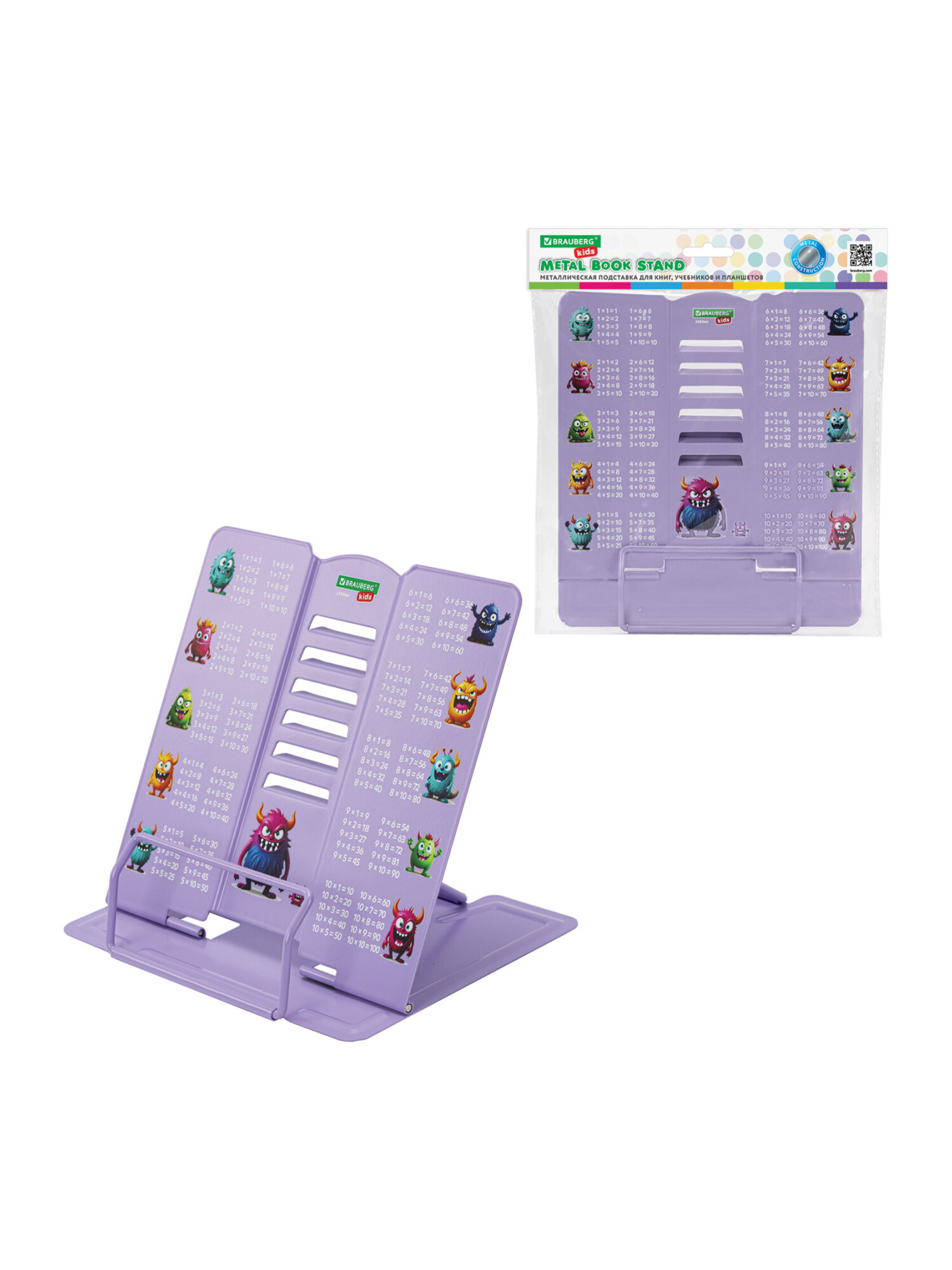 Подставка для книг Brauberg - фото 4