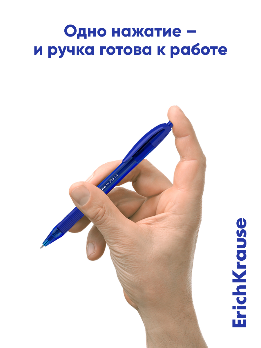 Ручка шариковая ErichKrause 3 шт. - фото 4
