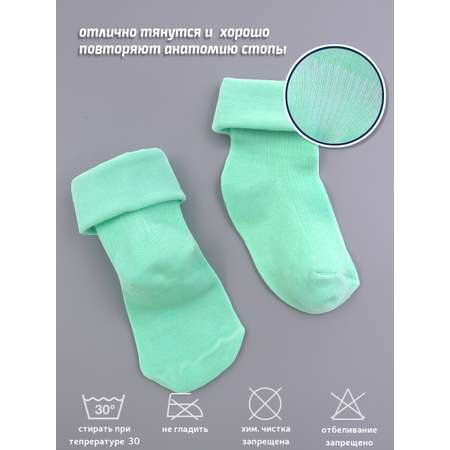 Носки 2 пары ST-KIDS