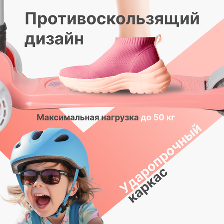 Самокат Costa трехколесный