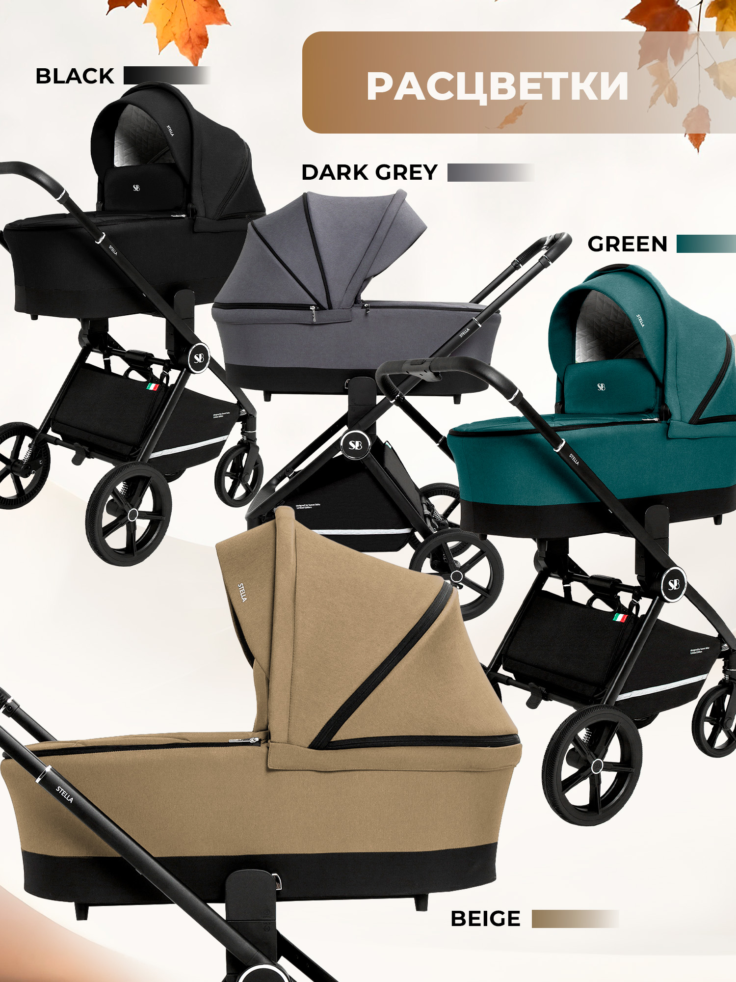 Коляска 2в1 Sweet Baby зеленый - фото 14