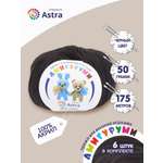 Пряжа для вязания Astra Premium амигуруми акрил для мягких игрушек 50 гр 175 м 003 черный 6 мотков