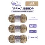 Пряжа для вязания Люблю Вязать 100г 120м 3шт