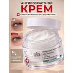 Крем I.C.Lab Individual cosmetic Армирующий увлажняющий 50 мл