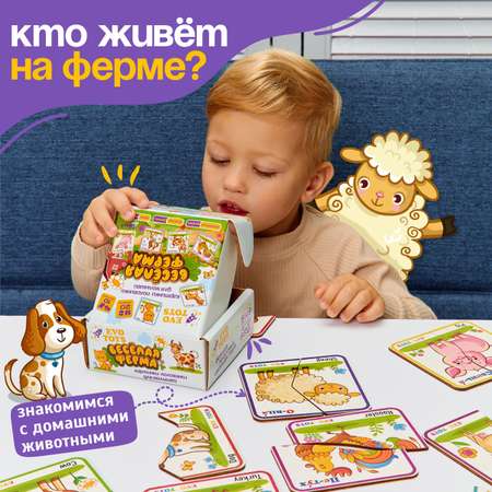 Пазл Evotoys Веселая ферма деревянный