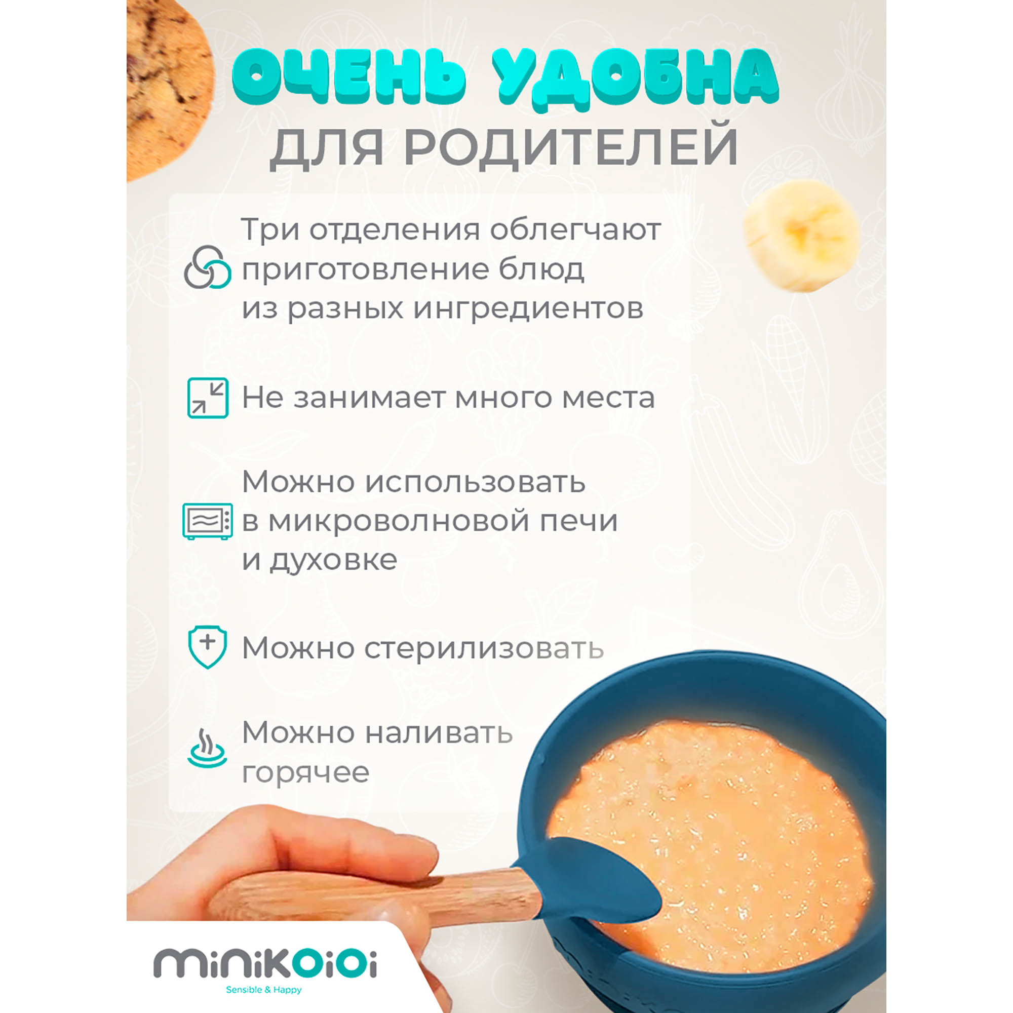 Тарелка MinikOiOi 1 шт. в ассортименте - фото 7