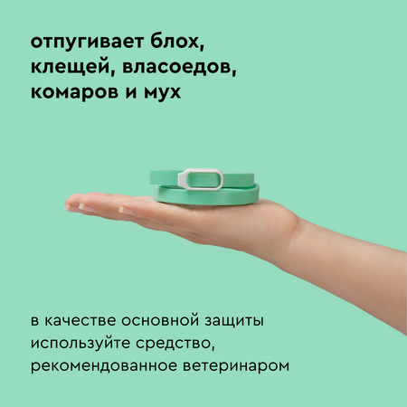 Антипаразитарный ошейник Pamilee для собак и кошек от блох и клещей