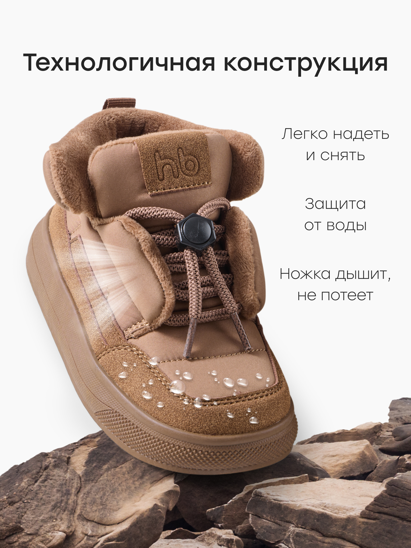 Ботинки Happy Baby 86620_beige - фото 4