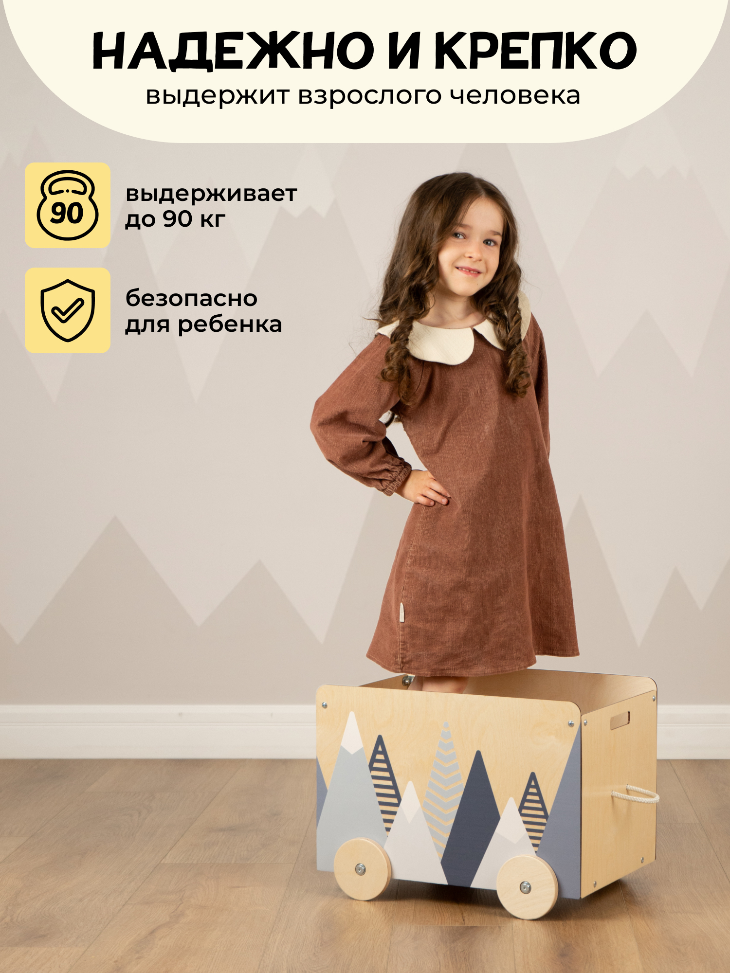 Ящик для хранения PAPPADO на колесиках, деревянный, с веревочкой - фото 5